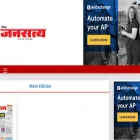 epaperdainikjansatya.com