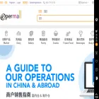 epermall.com