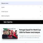 epicsportss.com