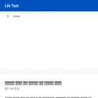 epictechnomad.com