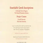 epigraphy.packhum.org