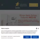 episkeves-ilektrikonsyskevon.gr