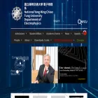ep.nycu.edu.tw