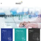 eprivacy.or.kr