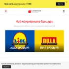 e-promocii.com