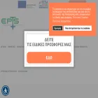 epts.gr