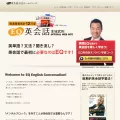 eqenglish.jp