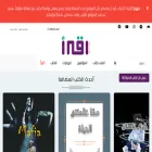 eqraa-project.com