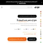 eqraatech.com