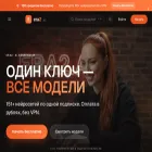 era2.ai