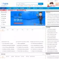 erdangjiade.com
