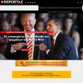 e-reportaz.gr
