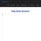 ergologic.microsoftcrmportals.com