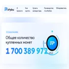 erub.site