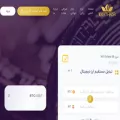 erythron.net