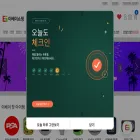 esall.co.kr