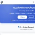 e-saraban.com