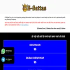 e-sattas.com