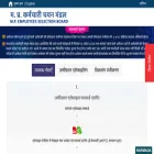 esb.mponline.gov.in