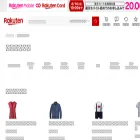 esearch.rakuten.co.jp
