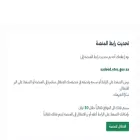 e-services.etec.gov.sa