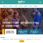 esgmedias.com