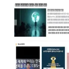 esgtimes.kr