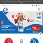 eshop.pets-central.com