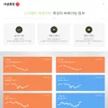 esignal.co.kr