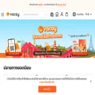 esim.vacay.asia