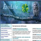 esolife.ru