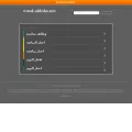 estad-aldoha.net