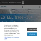esteel.gr