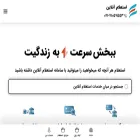 estelamonline.net