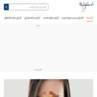 esteshaara.com