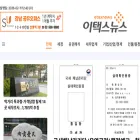 etaxnews.com