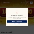 ethiolottery.et
