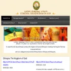 ethiopiathekingdomofgod.org