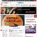 etnet.com.hk