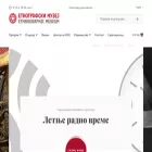 etnografskimuzej.rs