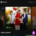 etnomedia.tv