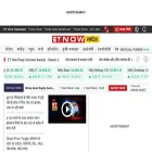 etnowswadesh.com