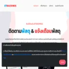 etrackings.com