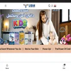 e-ubm.com