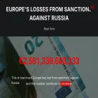 eulosses.com