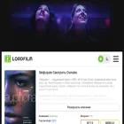 euphoriya-lordserial.ru