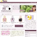 e-uranai.net