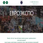 euroexpo.ru