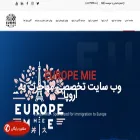 europemie.com