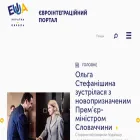 eu-ua.kmu.gov.ua